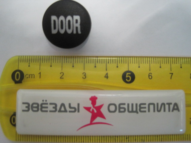 Накладка кнопки DOOR для печи Smeg ALFA