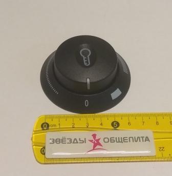 Ручка регулятора для гриля Salamander STARFOOD 2,2 kW